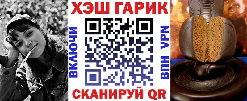 Купить закладку Канабис  Alpha PVP  Cocaine  Гашиш  МЕФ  Мамадыш