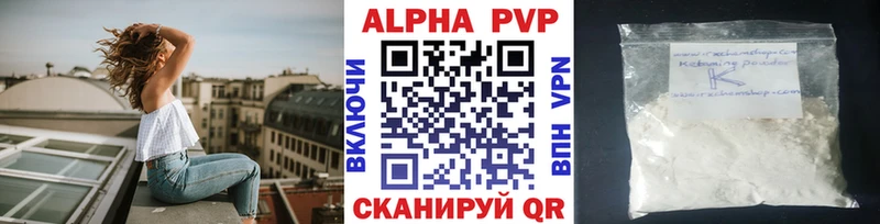 APVP СК КРИС Мамадыш