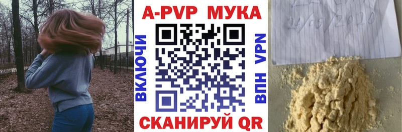 Купить закладки  Мамадыш  Alpha-PVP крисы CK 