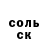 МДМА кристаллы Logan Norris