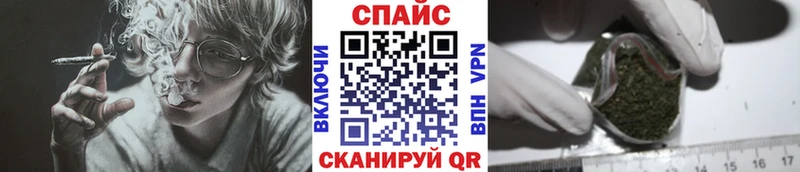 Бутират 1.4BDO  Купить где  Мамадыш 