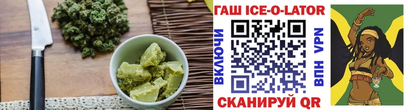 Еда ТГК марихуана  Купить  Мамадыш 