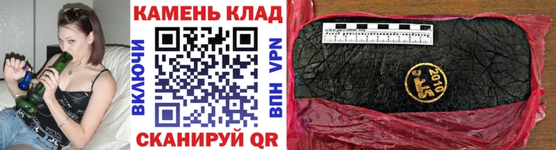 Купить закладки  Мамадыш  ГАШИШ хэш 