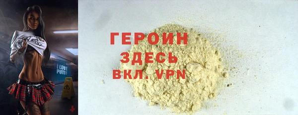 кокаин VHQ Володарск