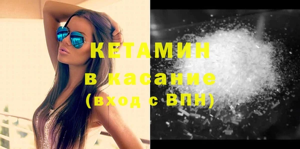 ПСИЛОЦИБИНОВЫЕ ГРИБЫ Волосово