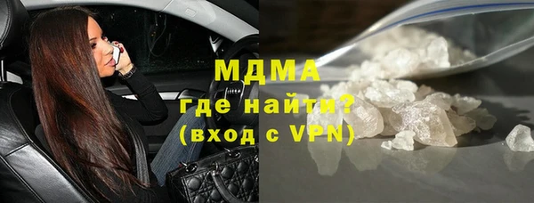 кокаин VHQ Володарск