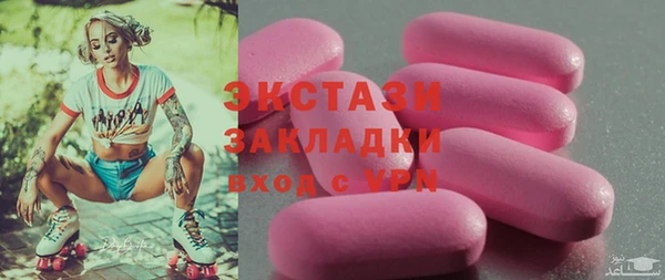 ПСИЛОЦИБИНОВЫЕ ГРИБЫ Волосово