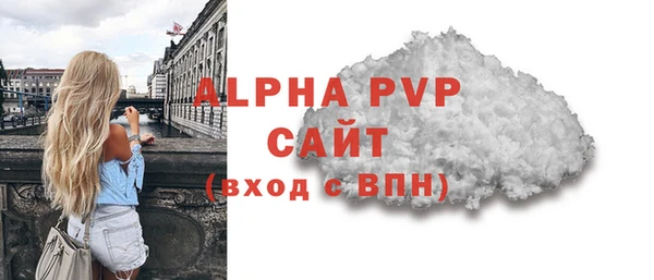 кокаин VHQ Володарск
