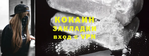 ПСИЛОЦИБИНОВЫЕ ГРИБЫ Волосово