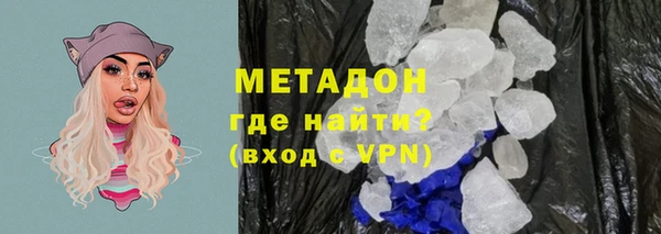 кокаин VHQ Володарск