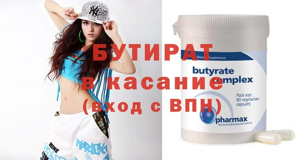 ПСИЛОЦИБИНОВЫЕ ГРИБЫ Волосово