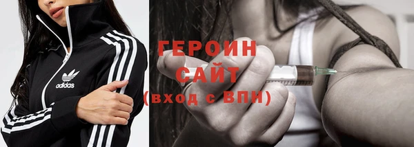 ПСИЛОЦИБИНОВЫЕ ГРИБЫ Волосово