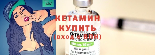 ПСИЛОЦИБИНОВЫЕ ГРИБЫ Волосово