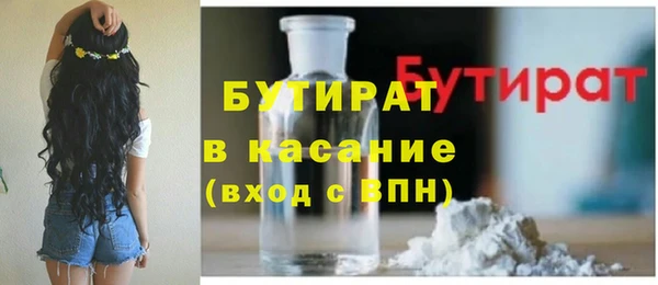 кокаин VHQ Володарск