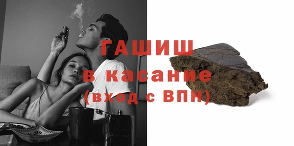 ПСИЛОЦИБИНОВЫЕ ГРИБЫ Волосово