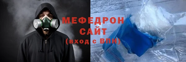 ПСИЛОЦИБИНОВЫЕ ГРИБЫ Волосово