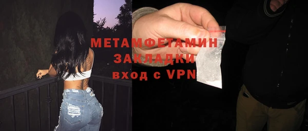 ПСИЛОЦИБИНОВЫЕ ГРИБЫ Волосово