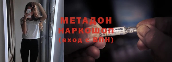 кокаин VHQ Володарск