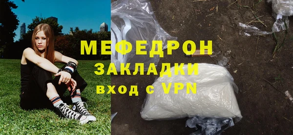 ПСИЛОЦИБИНОВЫЕ ГРИБЫ Волосово