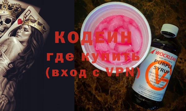 ПСИЛОЦИБИНОВЫЕ ГРИБЫ Волосово