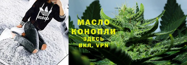 кокаин VHQ Володарск