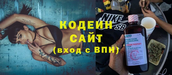 кокаин VHQ Володарск