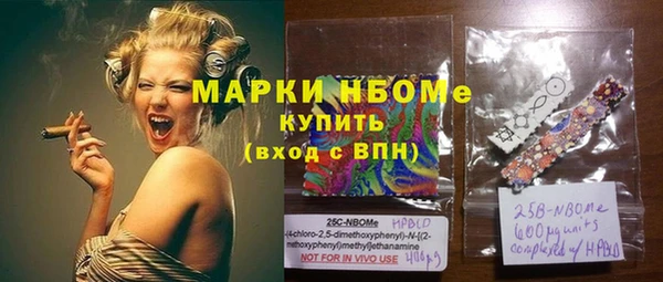 кокаин VHQ Володарск