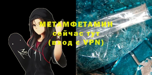 ПСИЛОЦИБИНОВЫЕ ГРИБЫ Волосово