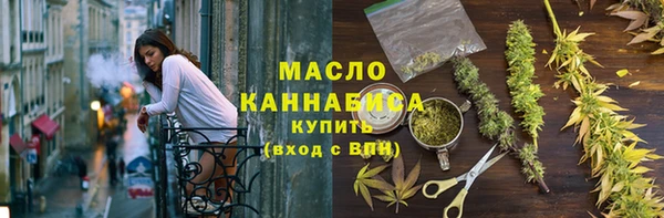 ПСИЛОЦИБИНОВЫЕ ГРИБЫ Волосово