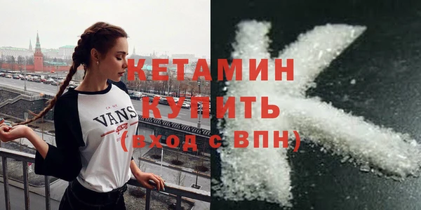 не бодяженный Волоколамск