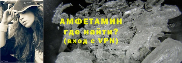 кокаин VHQ Володарск