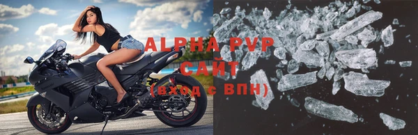 кокаин VHQ Володарск