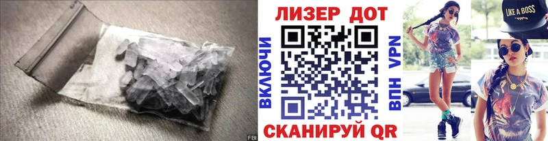 Лсд 25 экстази ecstasy  Купить  Мамадыш 