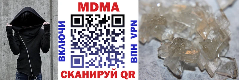 Купить где  Мамадыш  МДМА crystal 