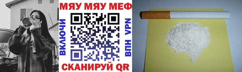 Меф мука  Купить  Мамадыш 