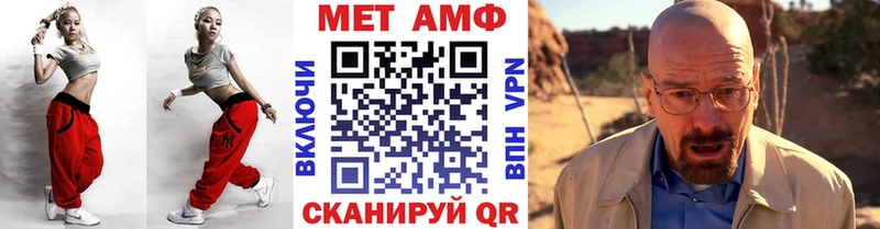 Первитин мет  Купить где  Мамадыш 