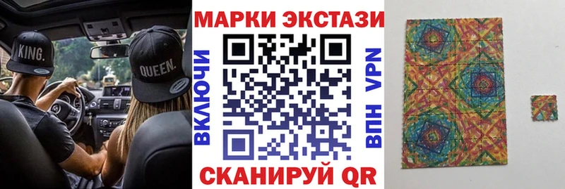 Купить  Мамадыш  Наркотические марки 1,5мг 