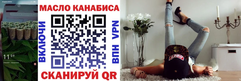 Купить где  Мамадыш  Дистиллят ТГК гашишное масло 